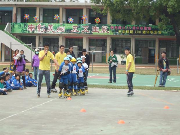 彰化縣南州國小